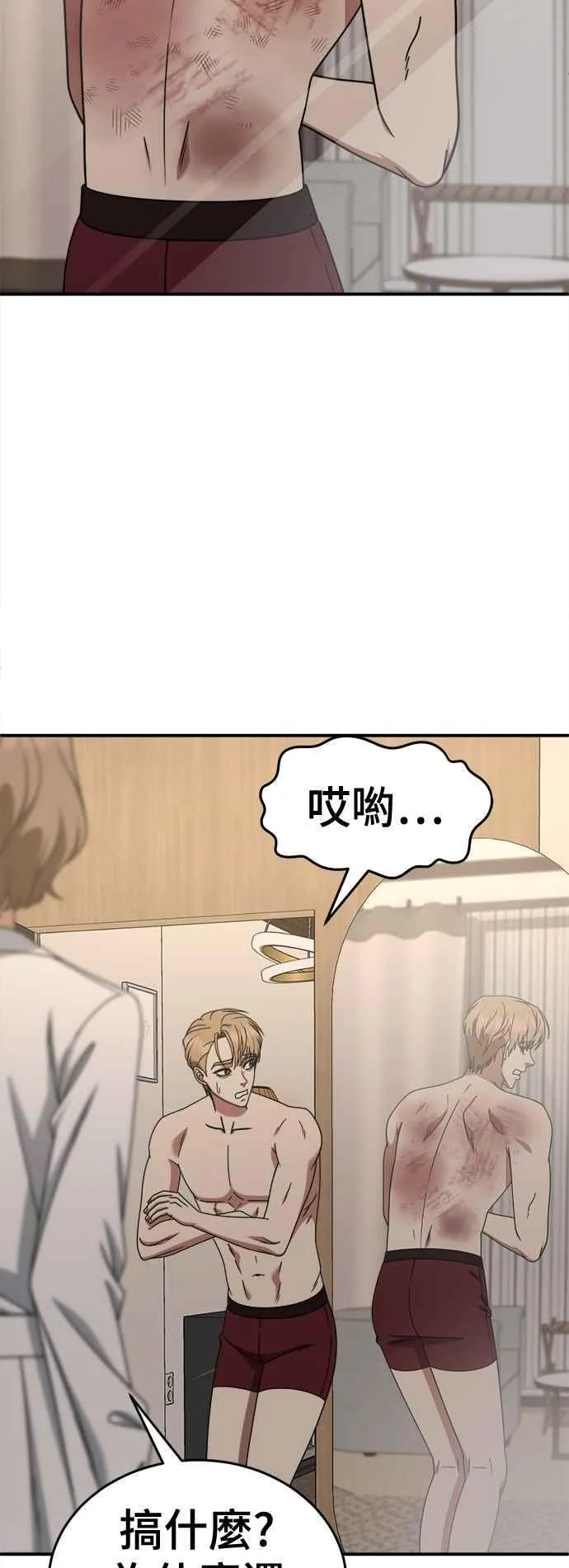 S2 赵艺彬 20 第30页