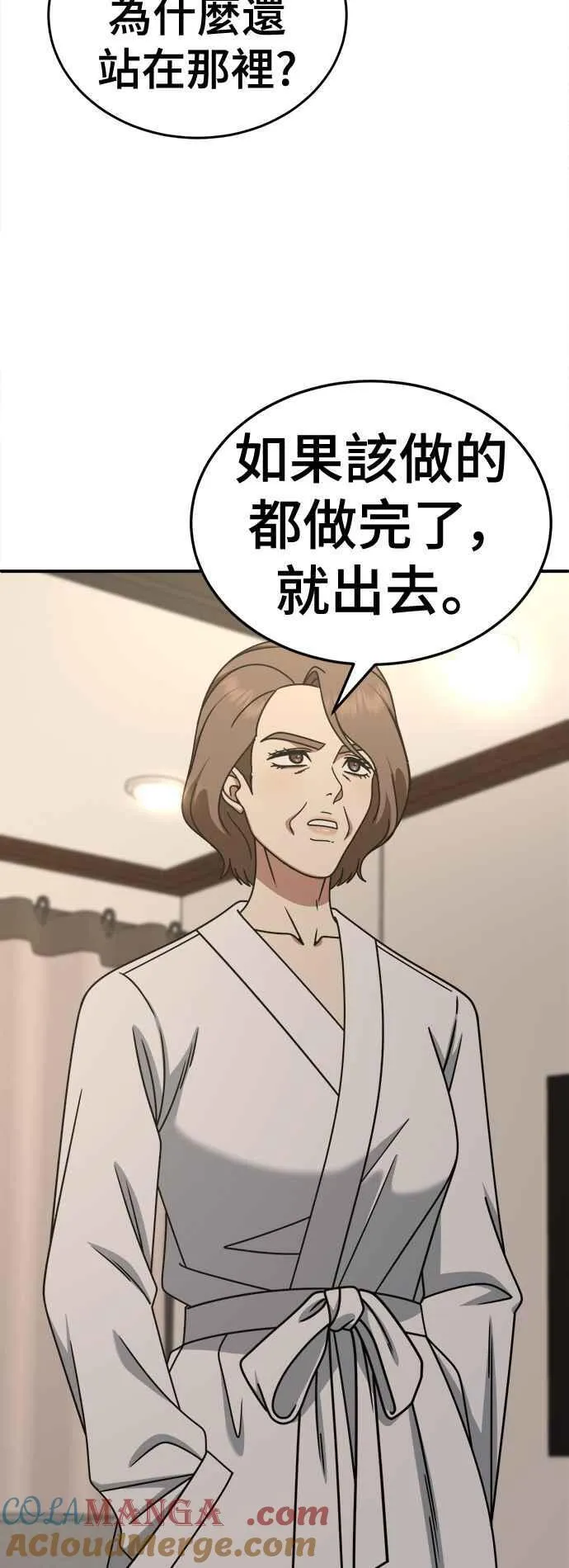 S2 赵艺彬 20 第31页