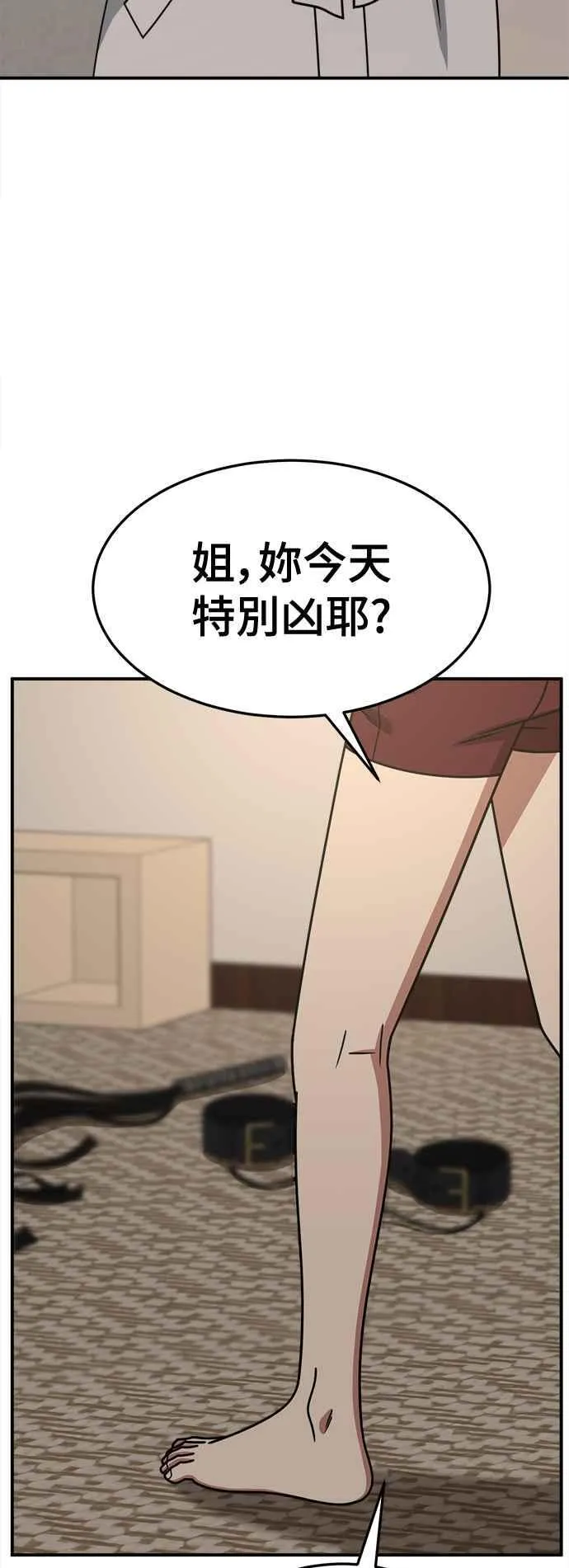 S2 赵艺彬 20 第32页