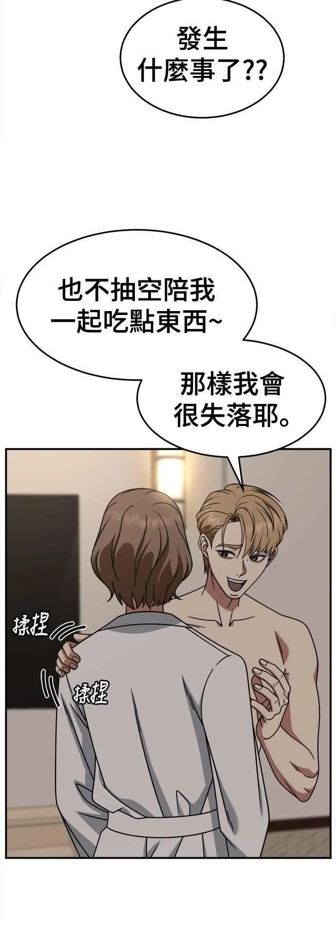 S2 赵艺彬 20 第33页