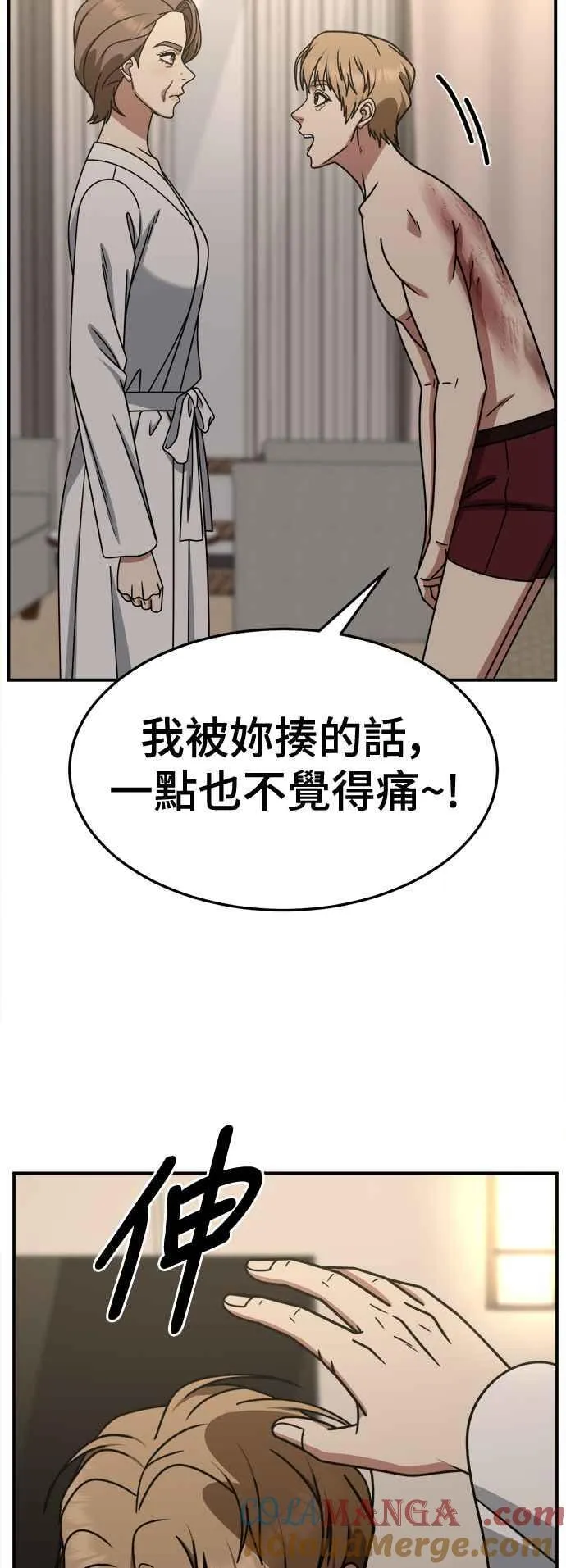 S2 赵艺彬 20 第37页