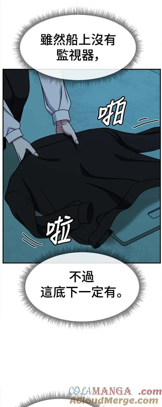 S2 赵艺彬 22 第4页
