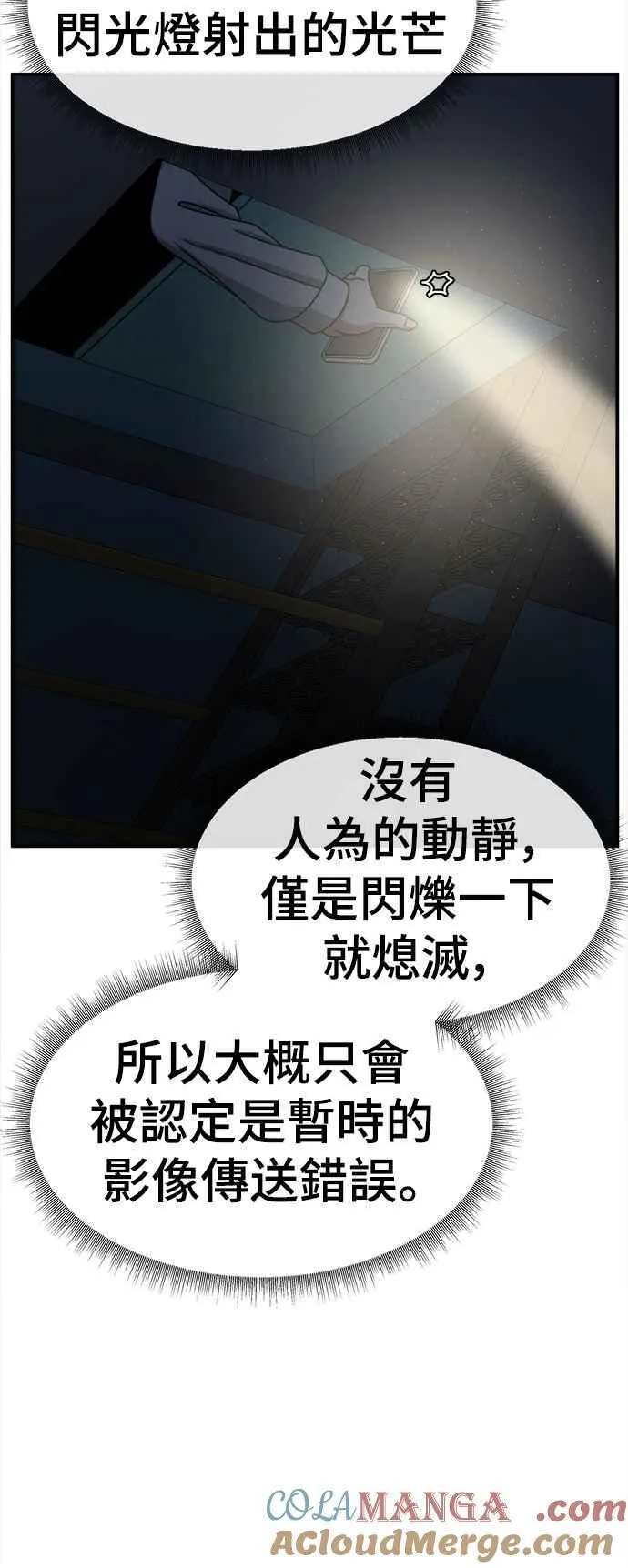S2 赵艺彬 22 第7页