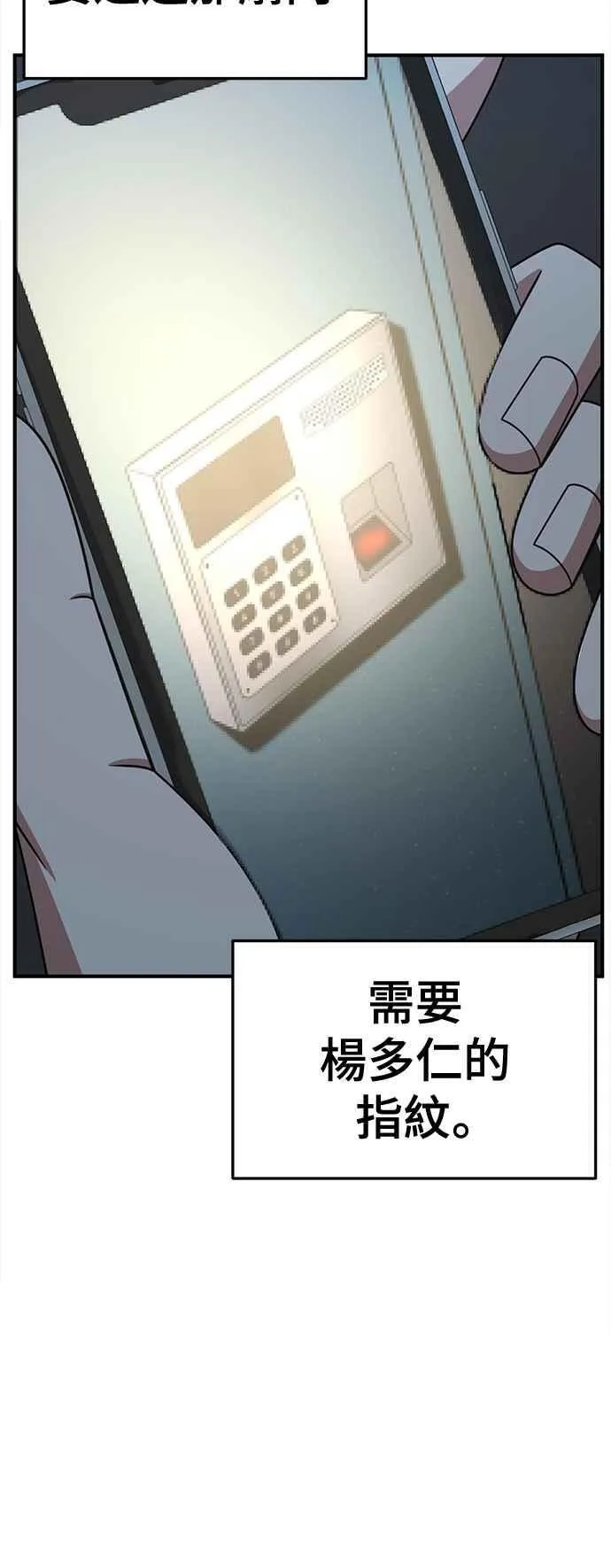 S2 赵艺彬 22 第9页