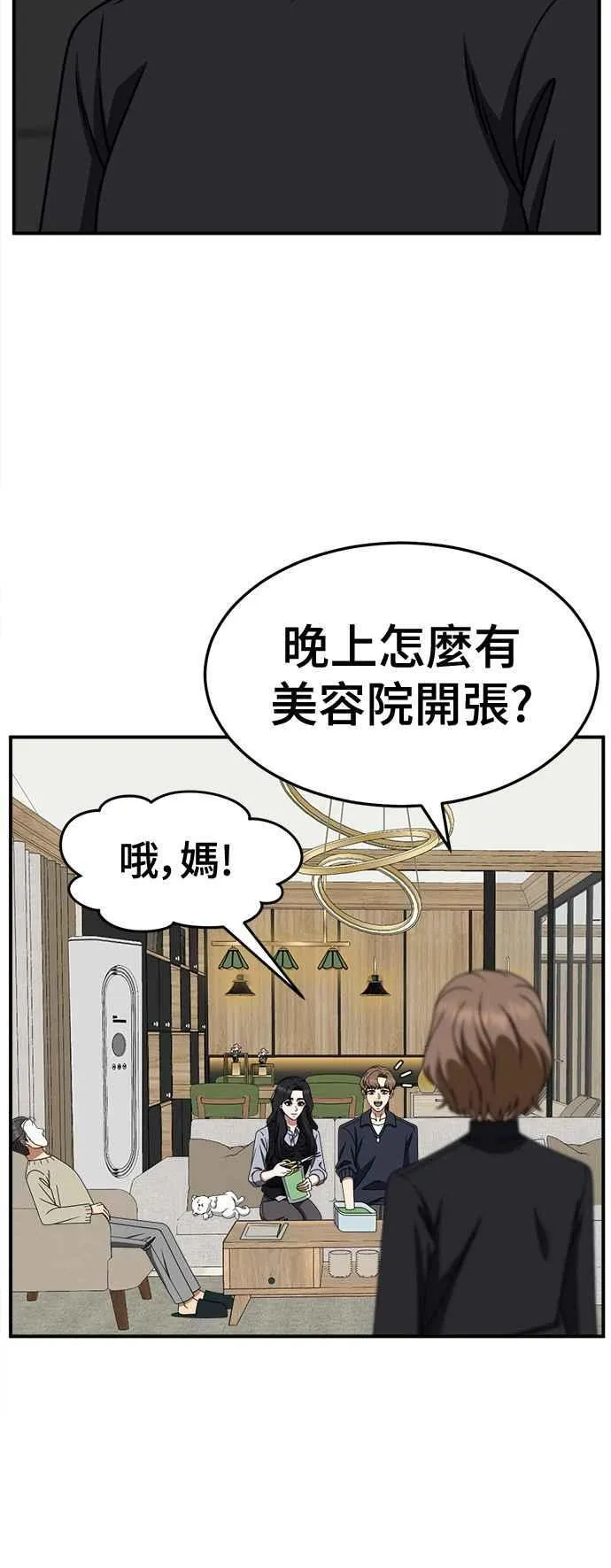 S2 赵艺彬 22 第11页