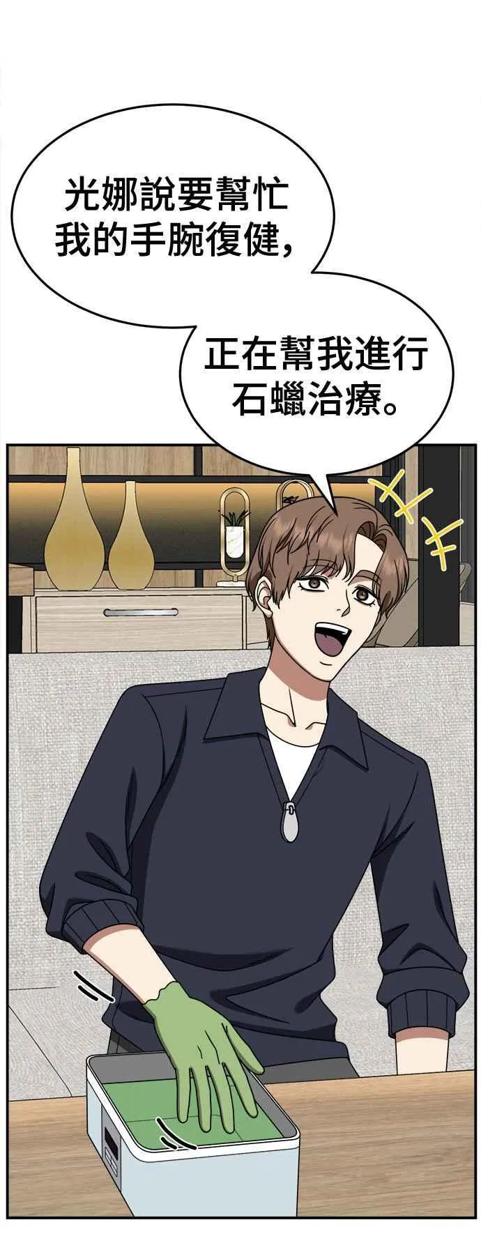 S2 赵艺彬 22 第12页