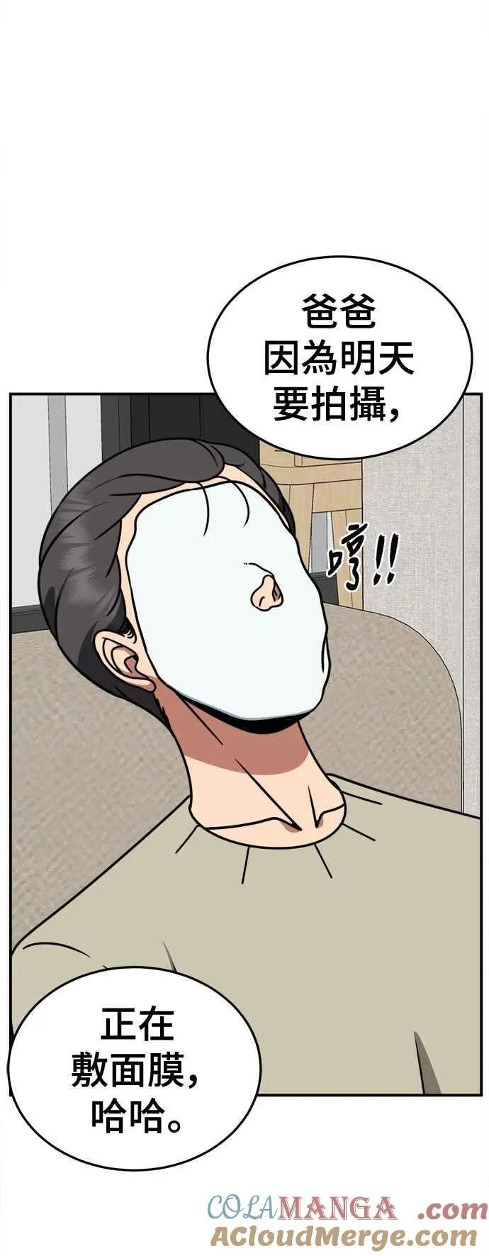 S2 赵艺彬 22 第13页