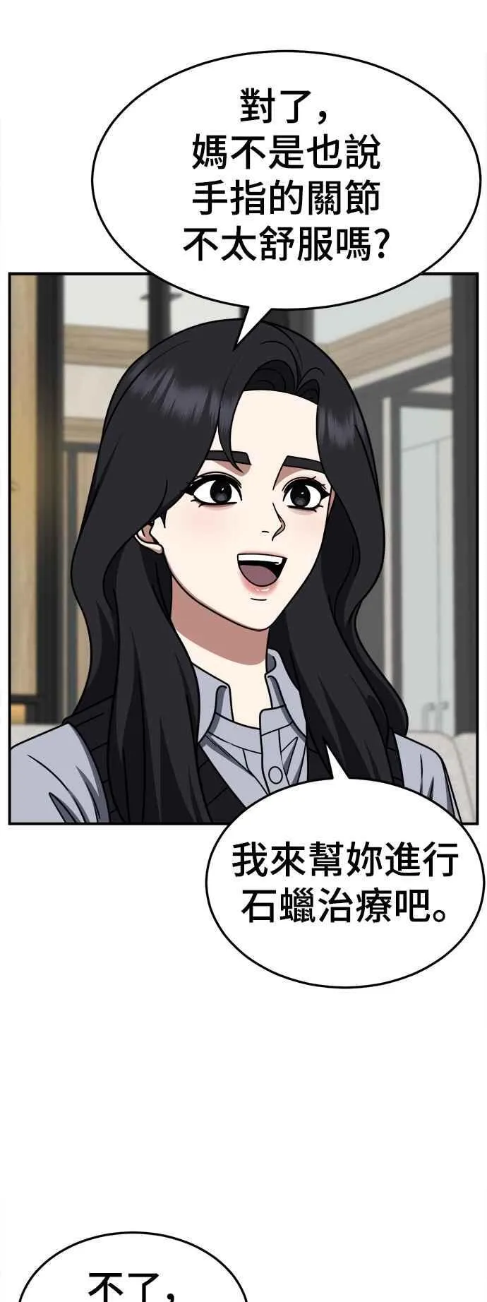S2 赵艺彬 22 第15页