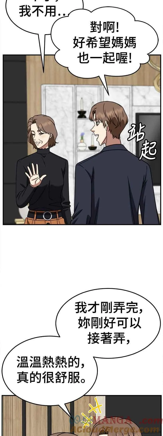 S2 赵艺彬 22 第16页