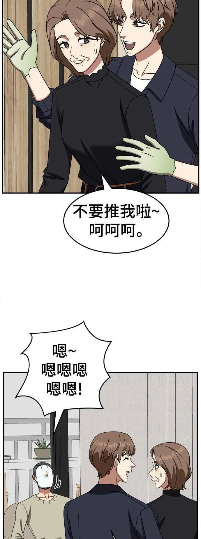 S2 赵艺彬 22 第17页