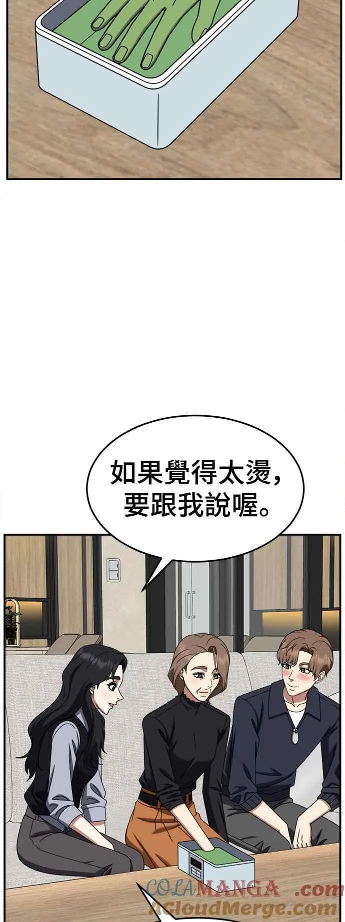 S2 赵艺彬 22 第19页