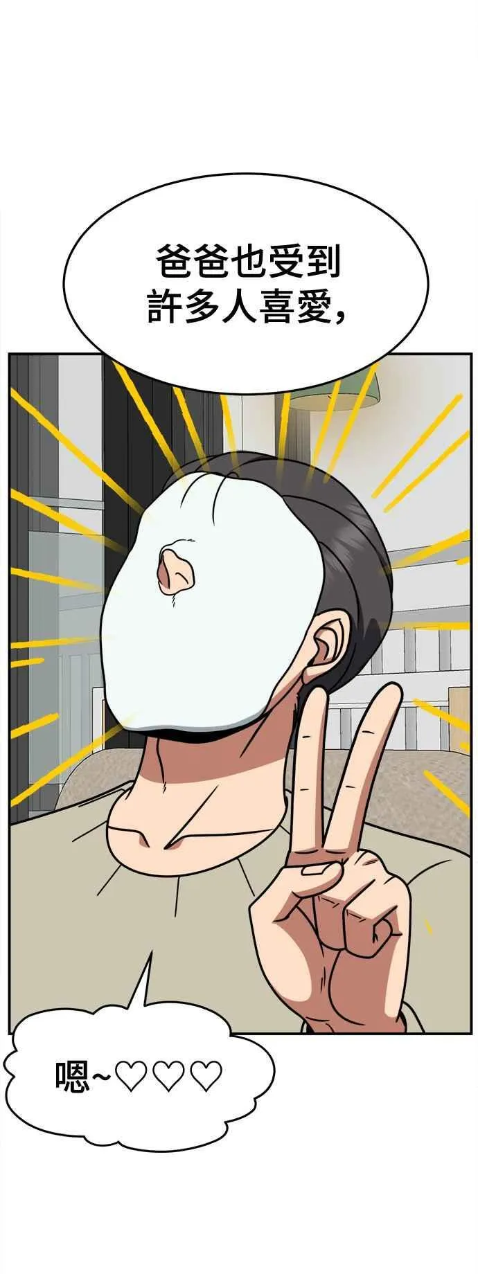 S2 赵艺彬 22 第23页