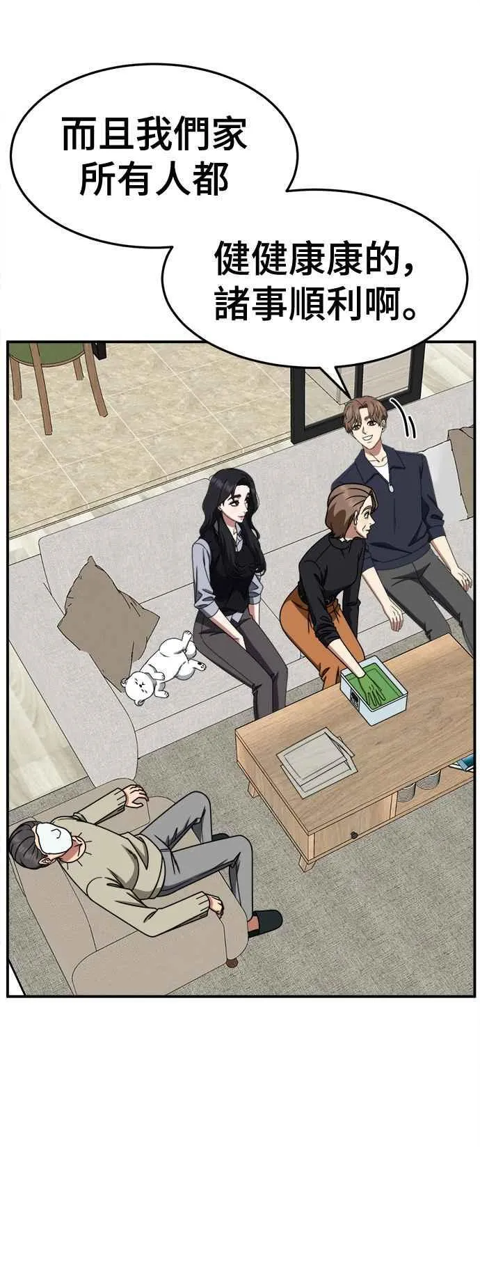 S2 赵艺彬 22 第24页