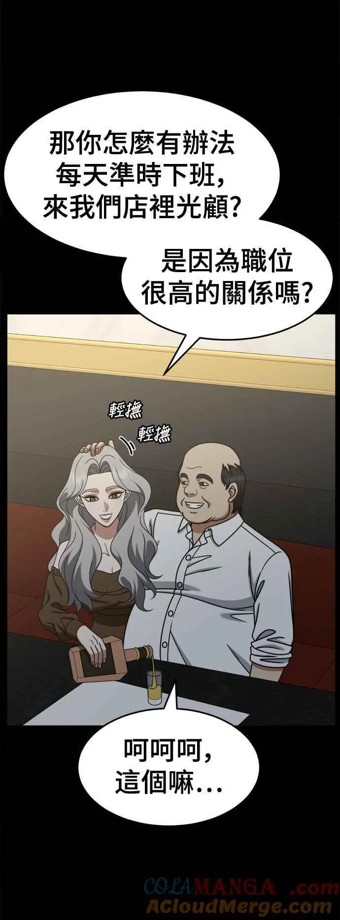 S2 赵艺彬 22 第28页