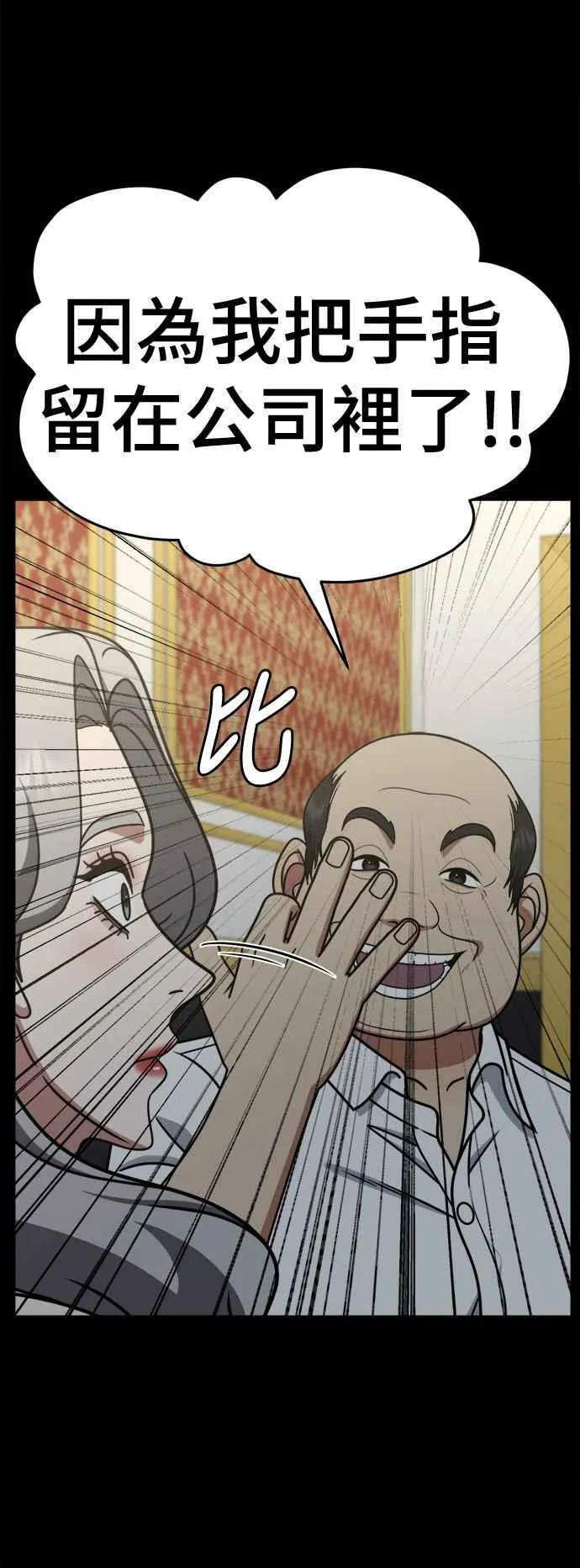 S2 赵艺彬 22 第29页