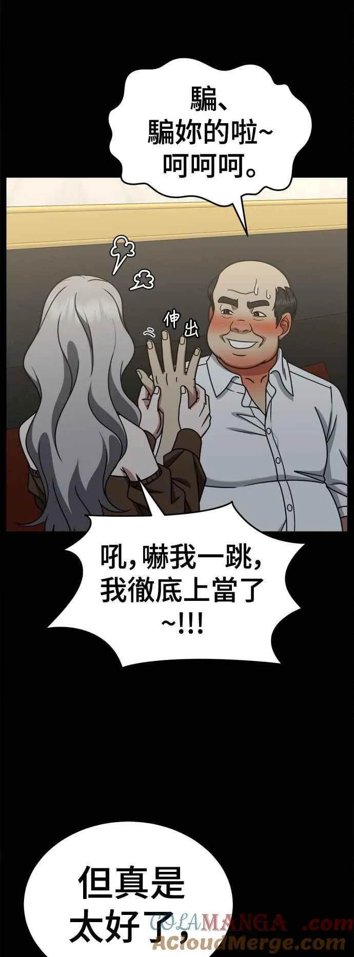 S2 赵艺彬 22 第31页