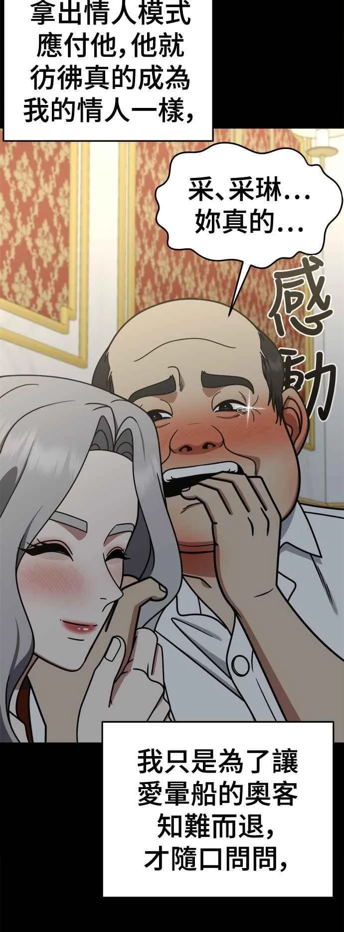 S2 赵艺彬 22 第33页