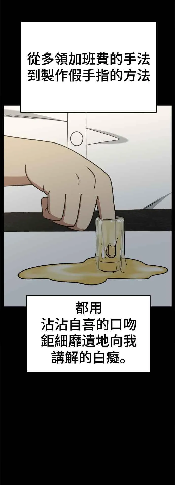 S2 赵艺彬 22 第35页