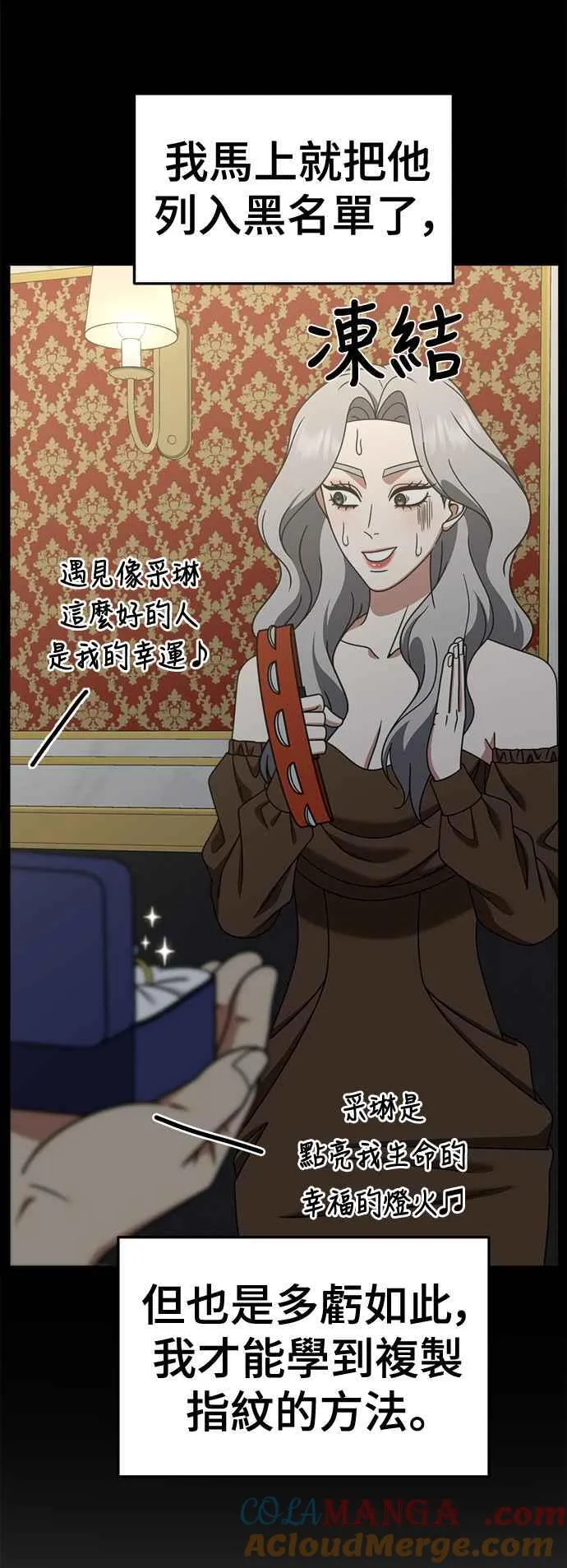 S2 赵艺彬 22 第37页