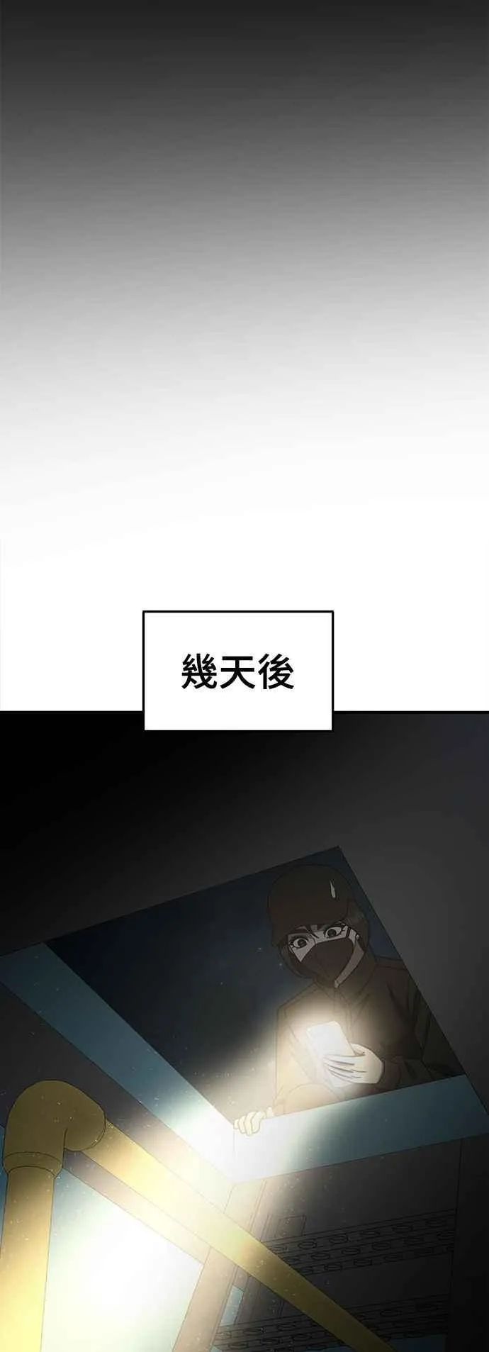 S2 赵艺彬 22 第38页