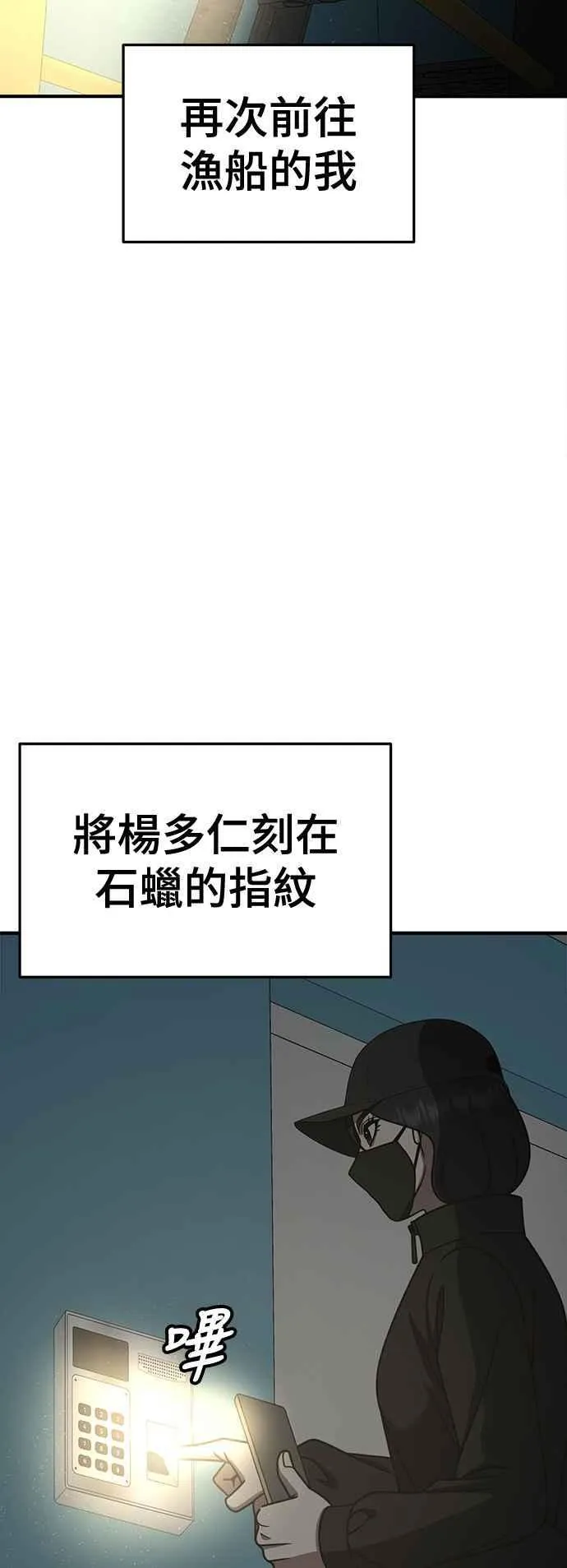 S2 赵艺彬 22 第39页