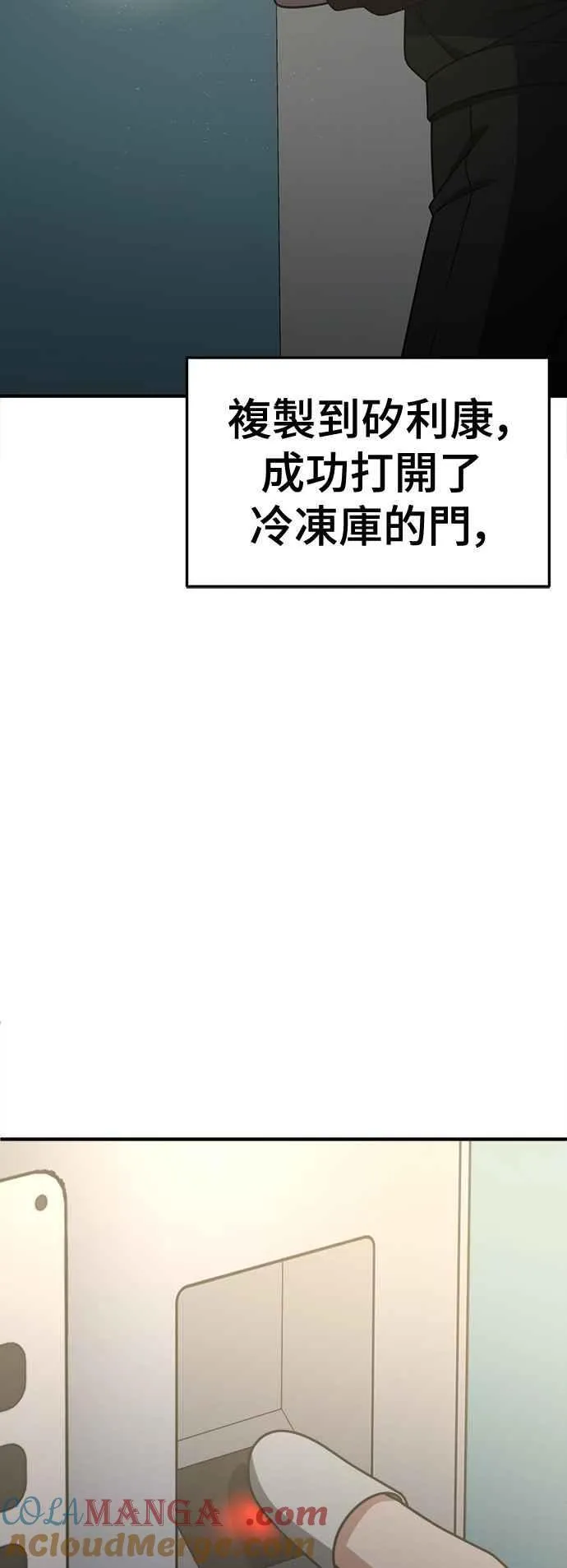 S2 赵艺彬 22 第40页