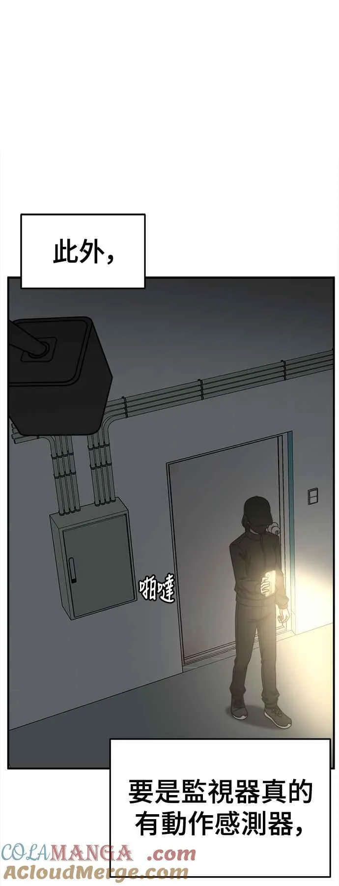 S2 赵艺彬 22 第43页