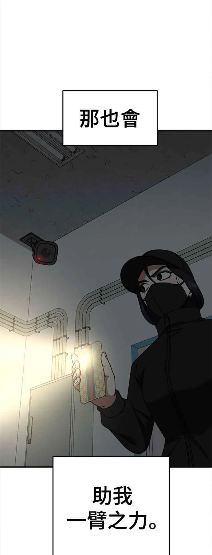 S2 赵艺彬 22 第44页