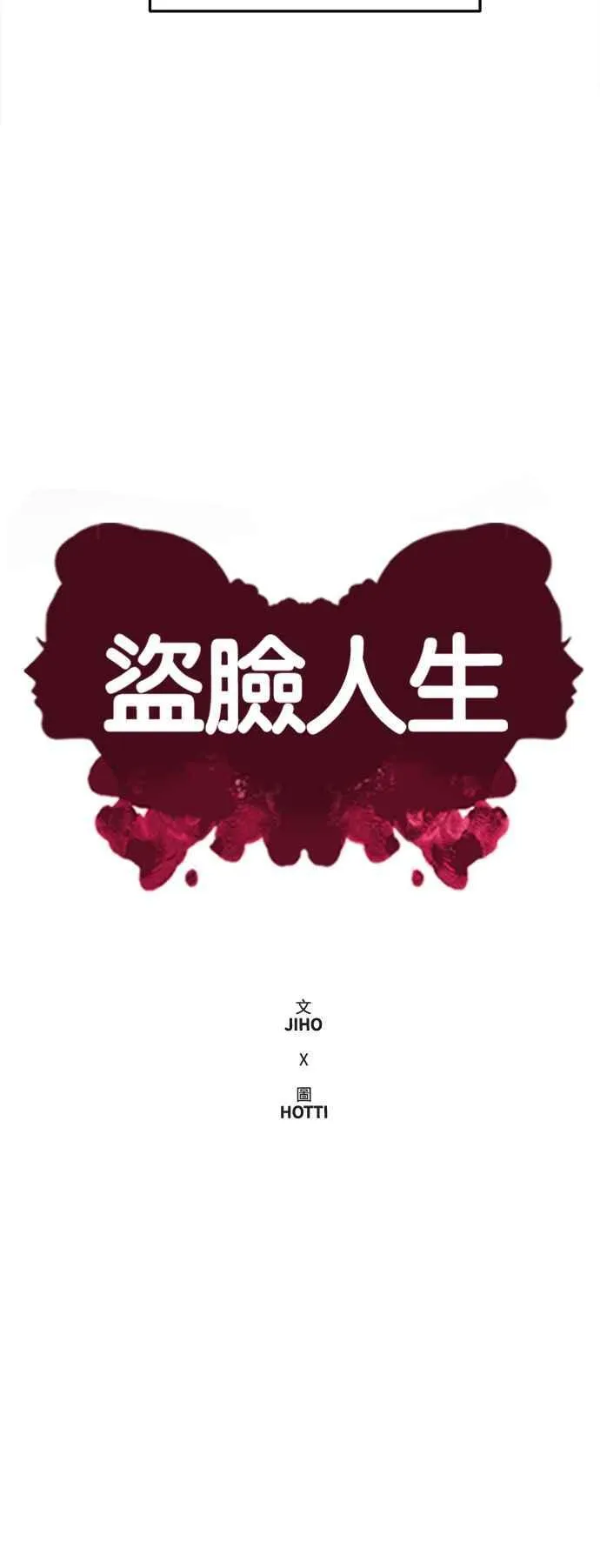 S2 赵艺彬 22 第45页