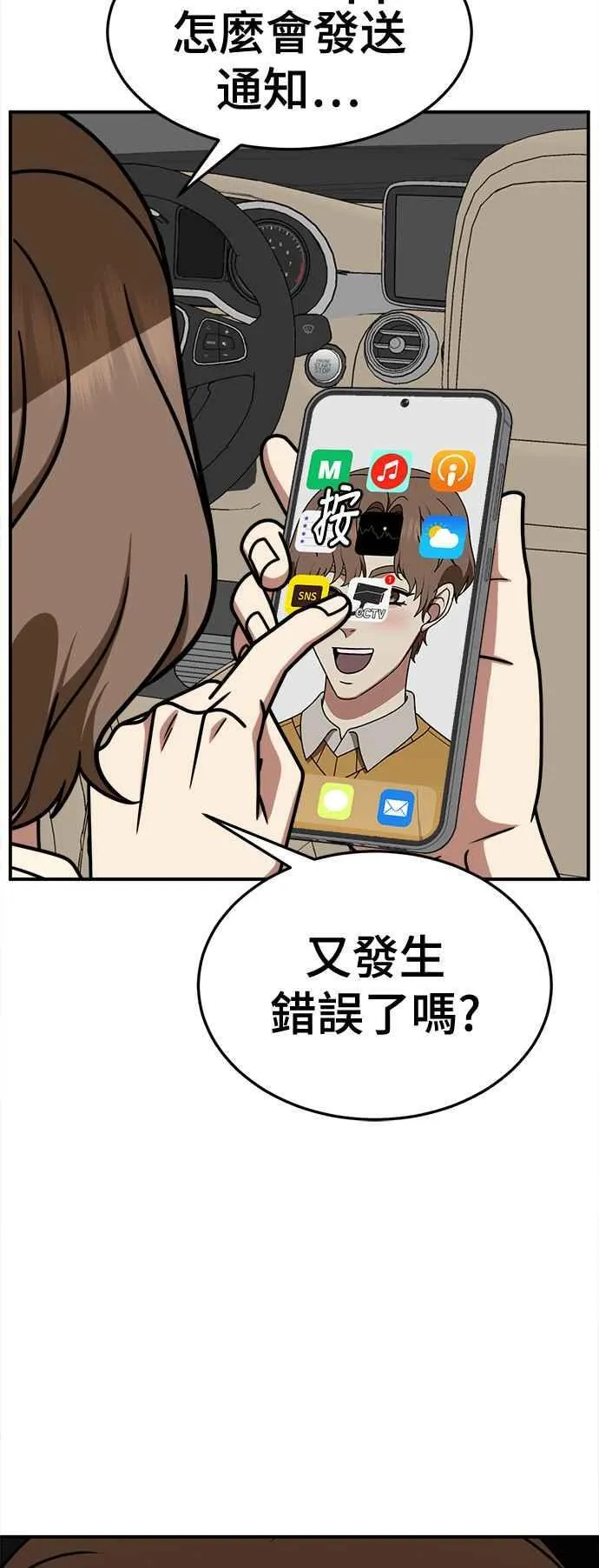 S2 赵艺彬 22 第47页