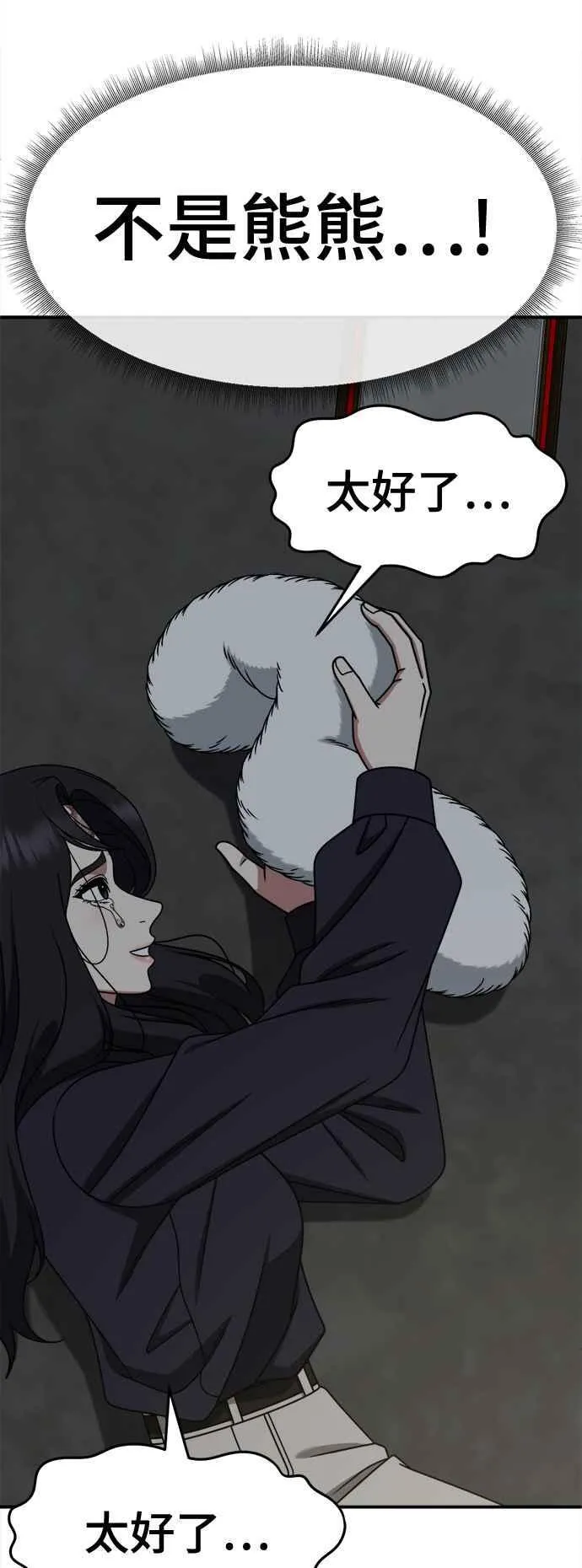 S2 赵艺彬 24 第11页