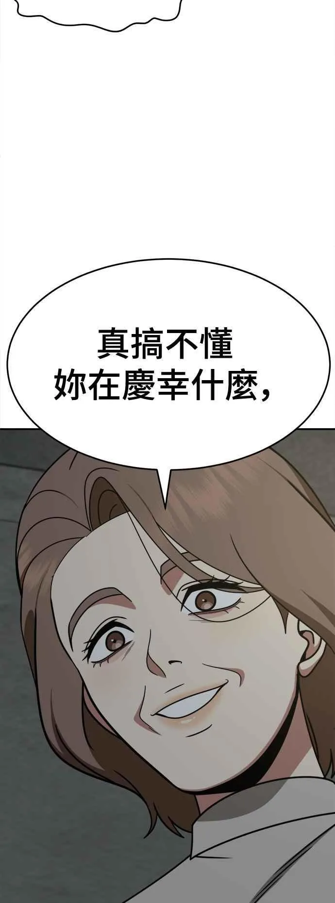 S2 赵艺彬 24 第12页