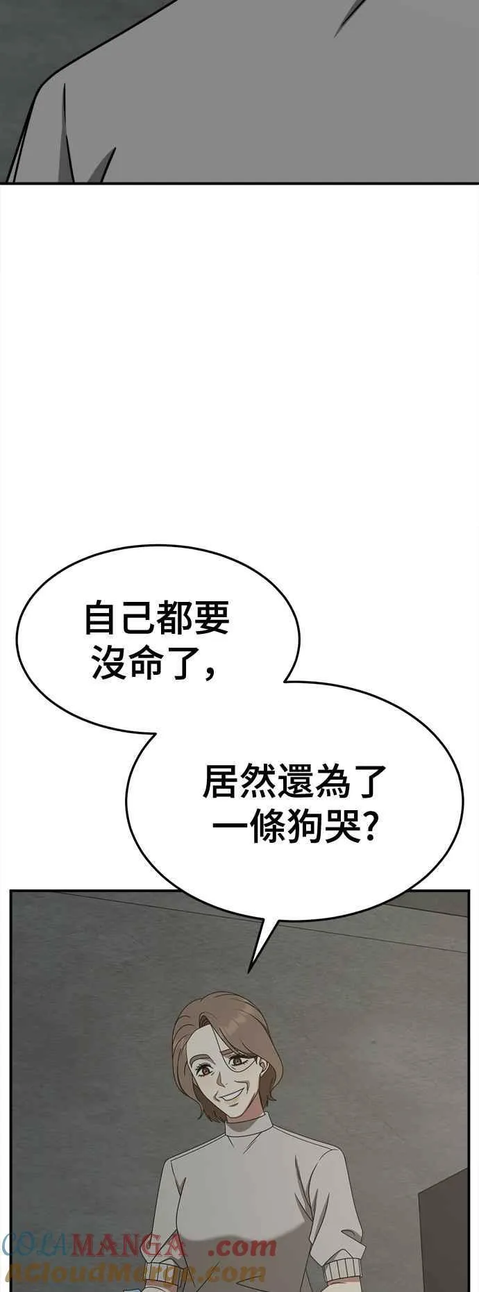 S2 赵艺彬 24 第13页