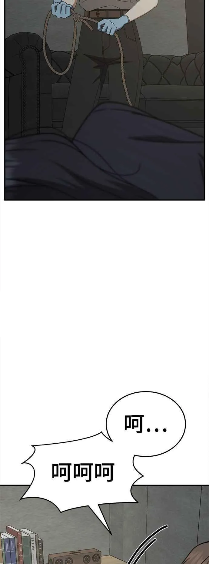 S2 赵艺彬 24 第14页