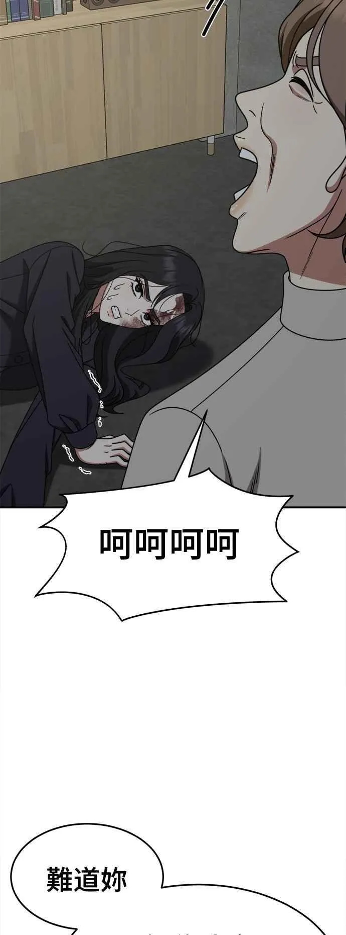 S2 赵艺彬 24 第15页