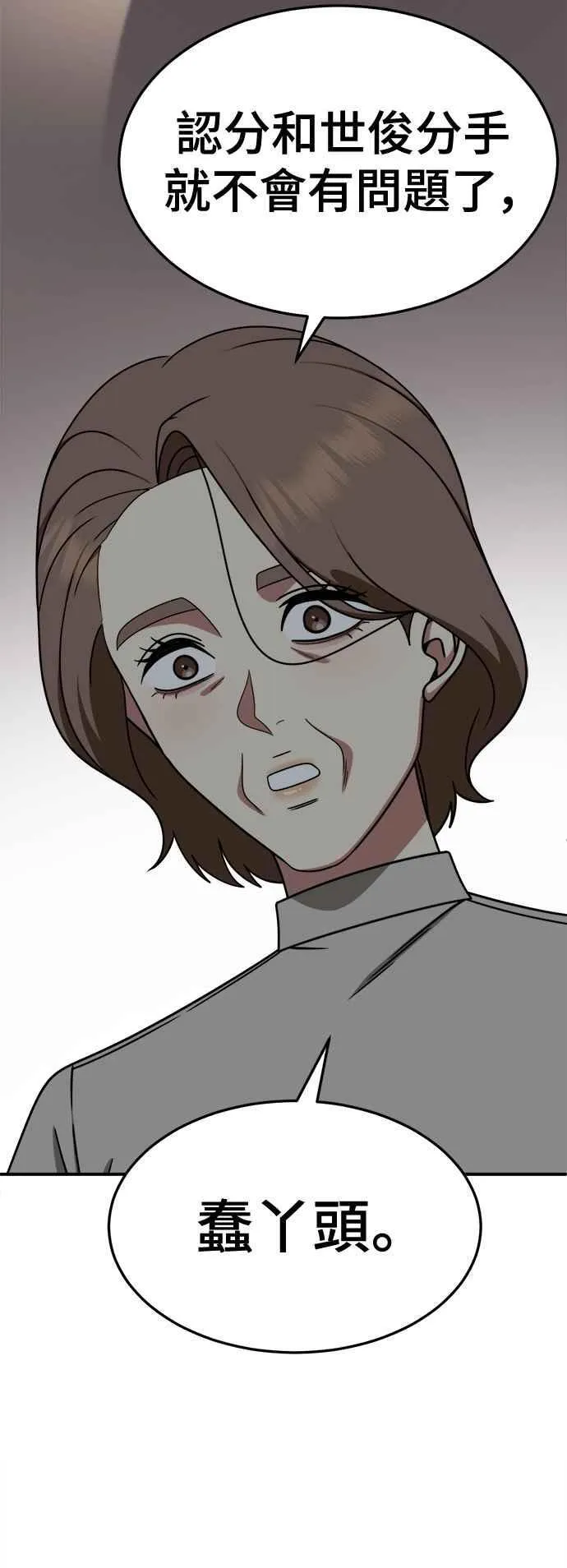 S2 赵艺彬 24 第19页