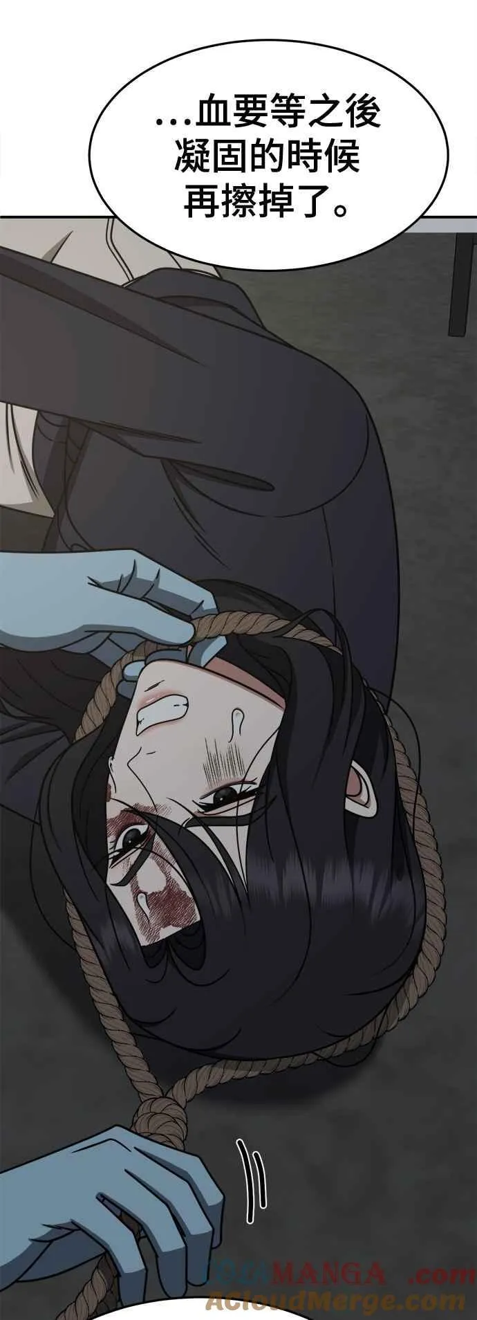 S2 赵艺彬 24 第21页