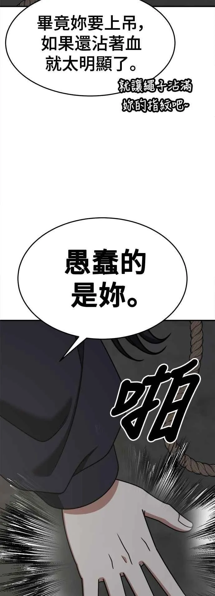 S2 赵艺彬 24 第22页