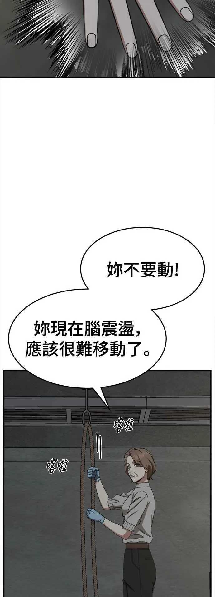 S2 赵艺彬 24 第23页