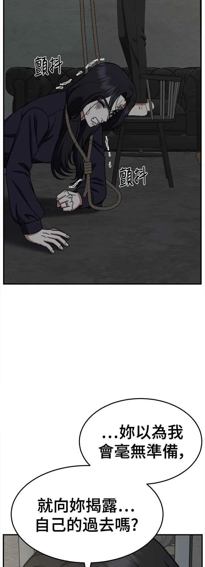 S2 赵艺彬 24 第24页