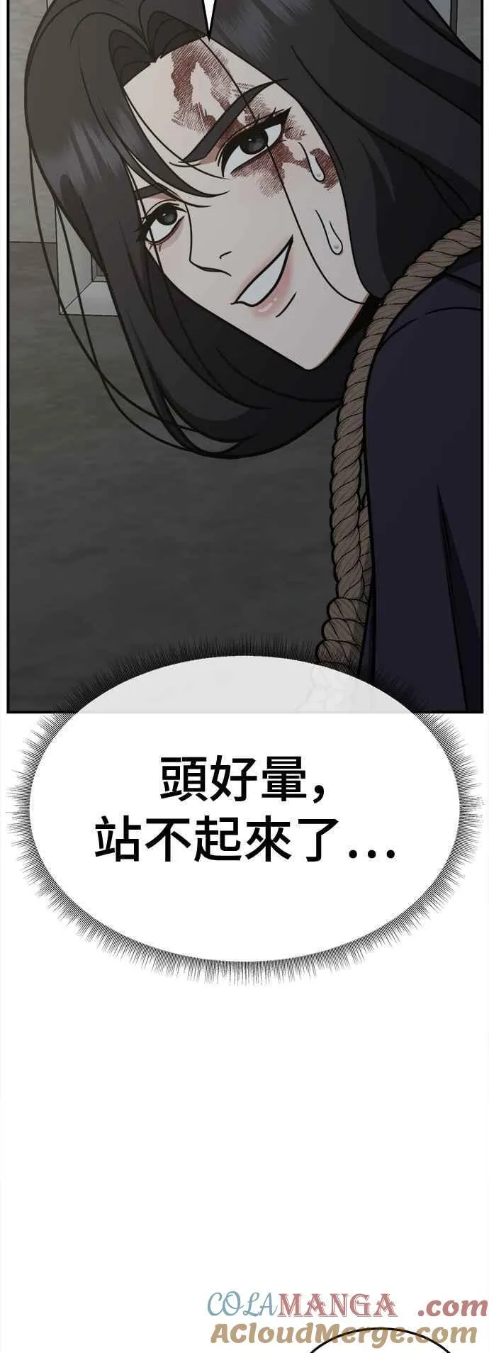 S2 赵艺彬 24 第25页