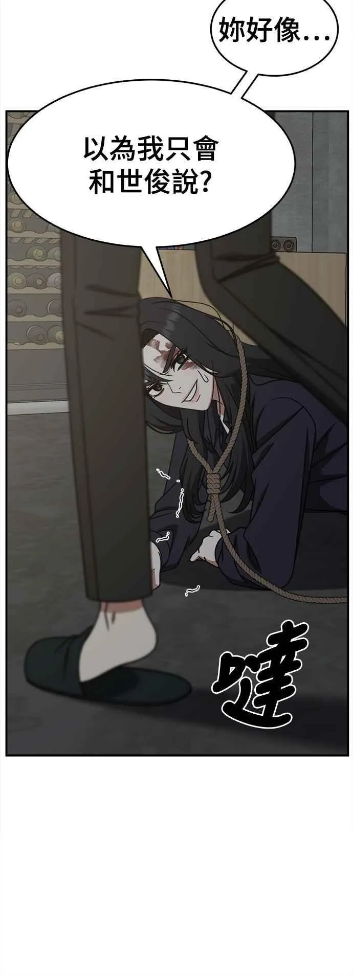 S2 赵艺彬 24 第26页