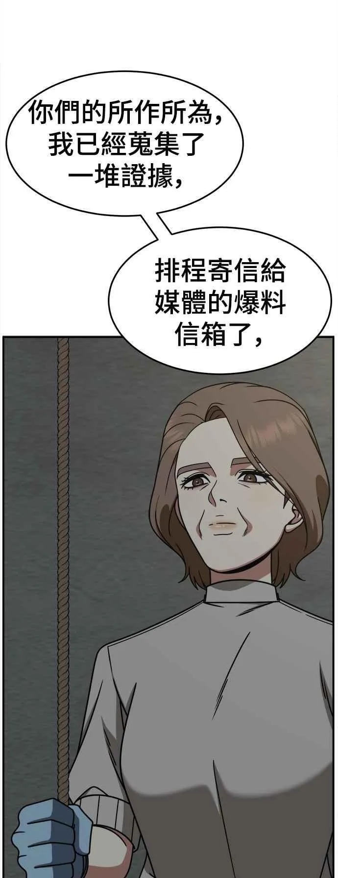 S2 赵艺彬 24 第27页
