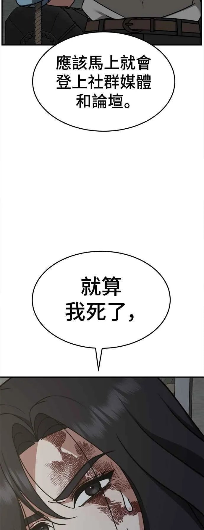 S2 赵艺彬 24 第28页