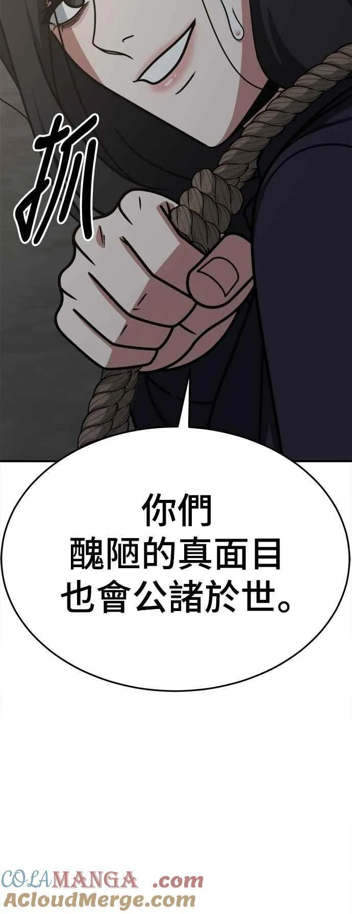 S2 赵艺彬 24 第29页