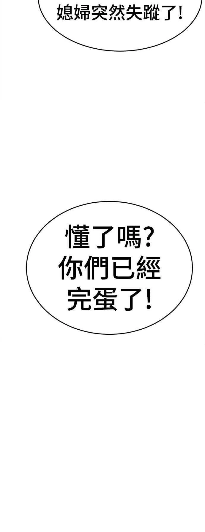 S2 赵艺彬 24 第31页