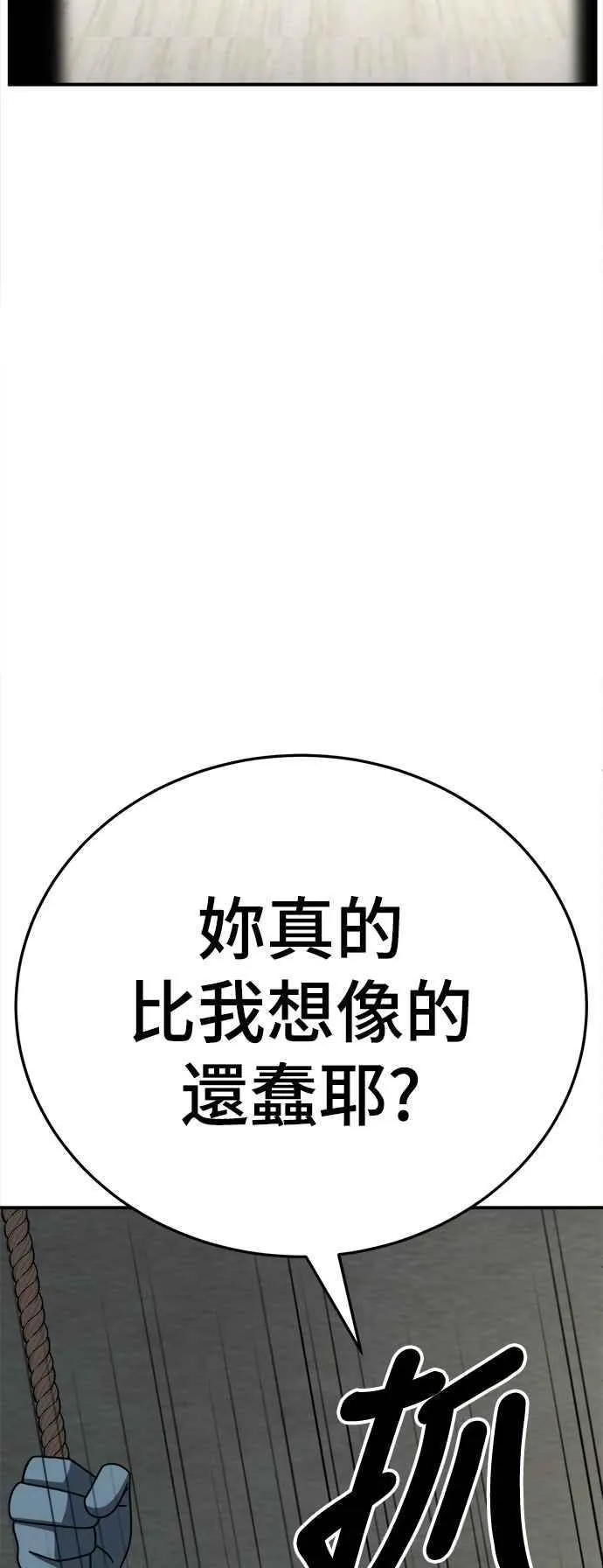 S2 赵艺彬 24 第34页
