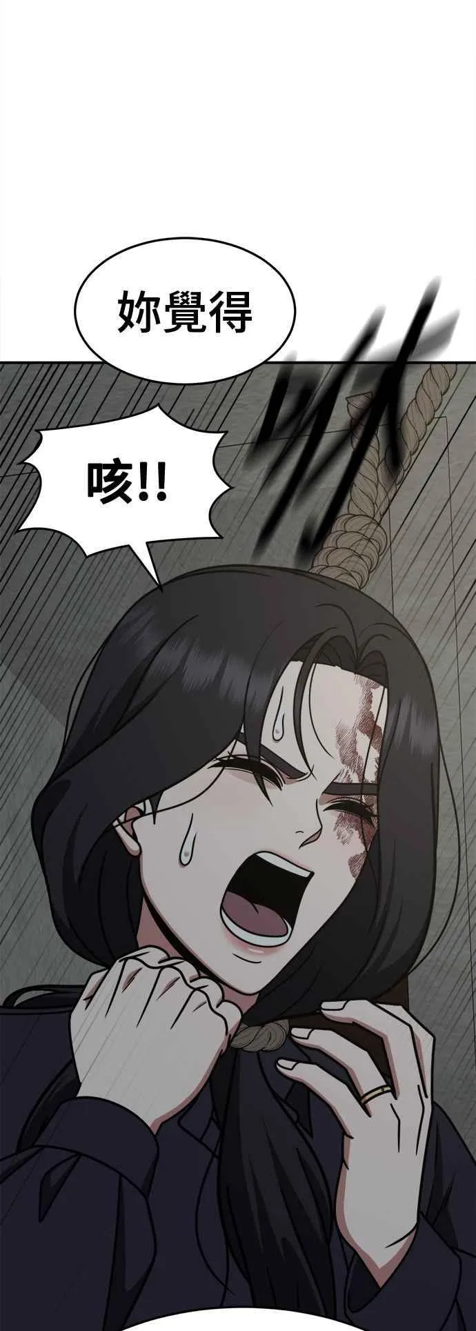 S2 赵艺彬 24 第36页
