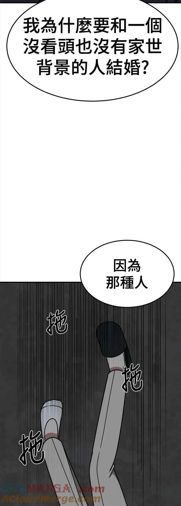 S2 赵艺彬 24 第37页