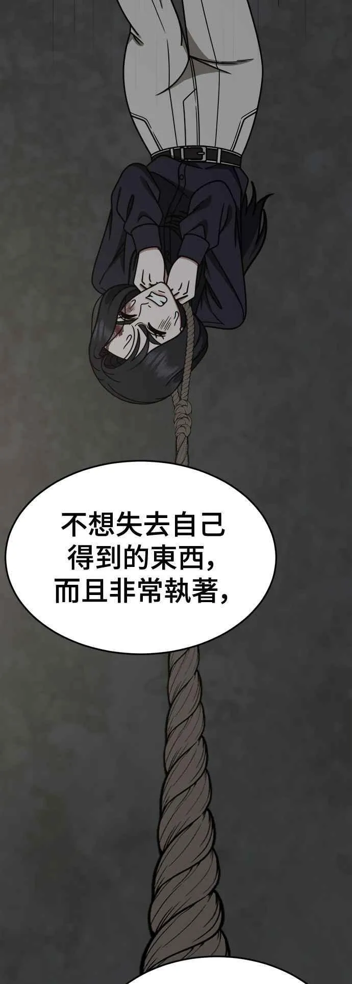 S2 赵艺彬 24 第38页